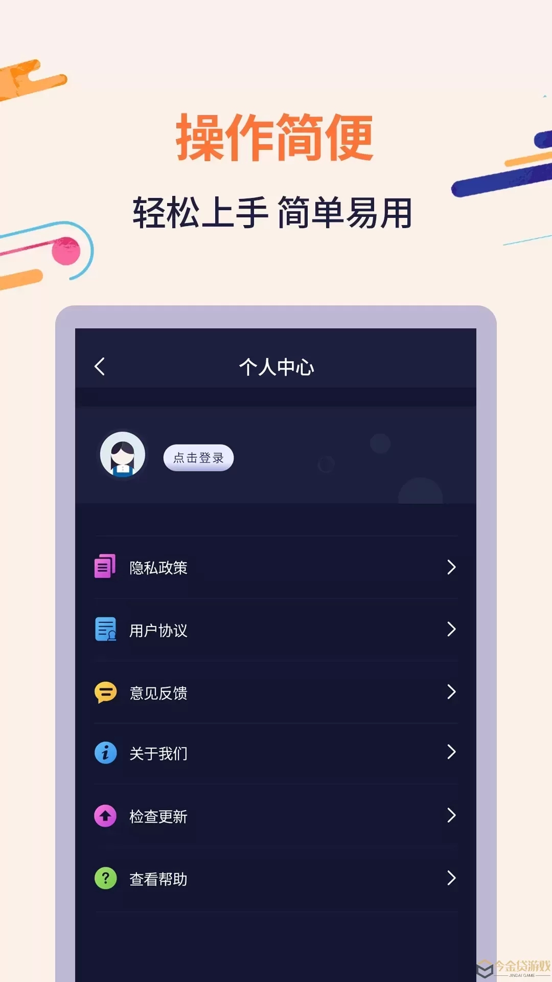 扫描识字官网版app