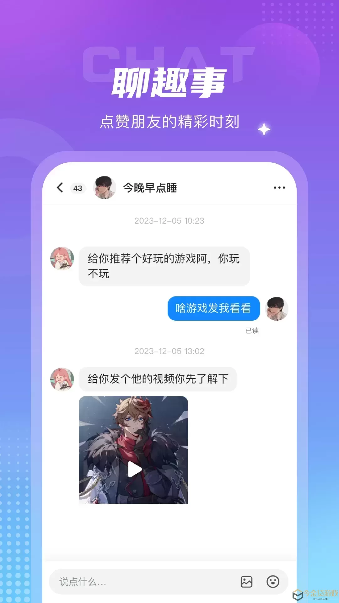 NEXTOP下载官方正版