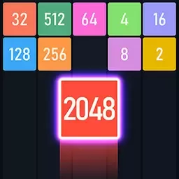 新2048合成安卓最新版