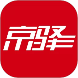 京驿货车下载新版