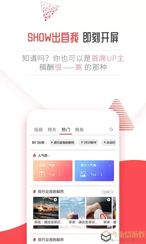 开屏新闻官网版旧版本