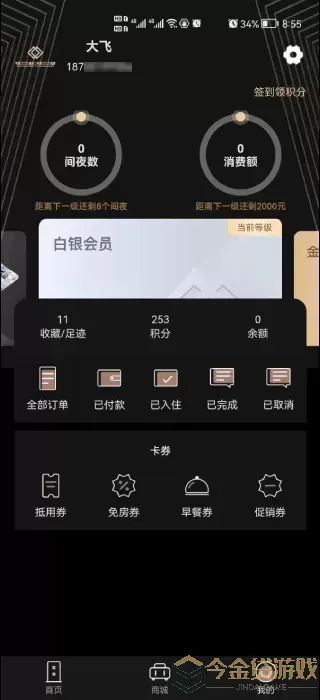 万澳会官网版下载