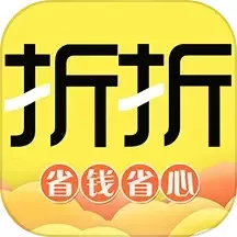 折折买手app安卓版