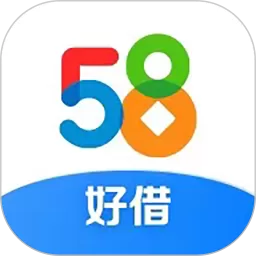 58好借下载app