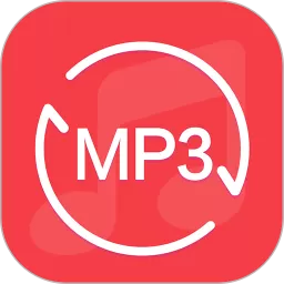 MP3转换器专家安卓下载