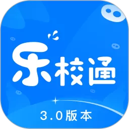 乐校通官网版app