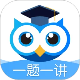 学霸在线老版本下载