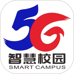 5G校园下载免费版