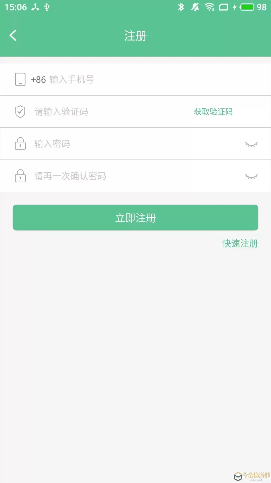 智能锁小宝下载安装免费