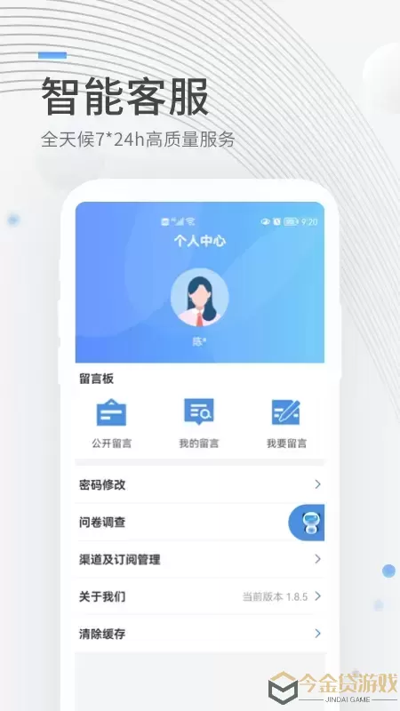 成都住房公积金下载新版