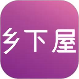 乡下屋免费下载