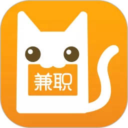 兼职猫-同城找工作求职招聘安卓版下载