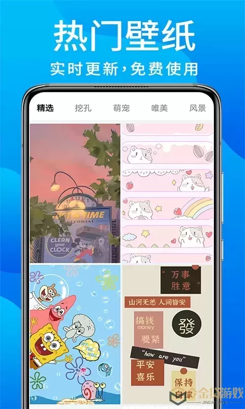 灵动鸟官网版app