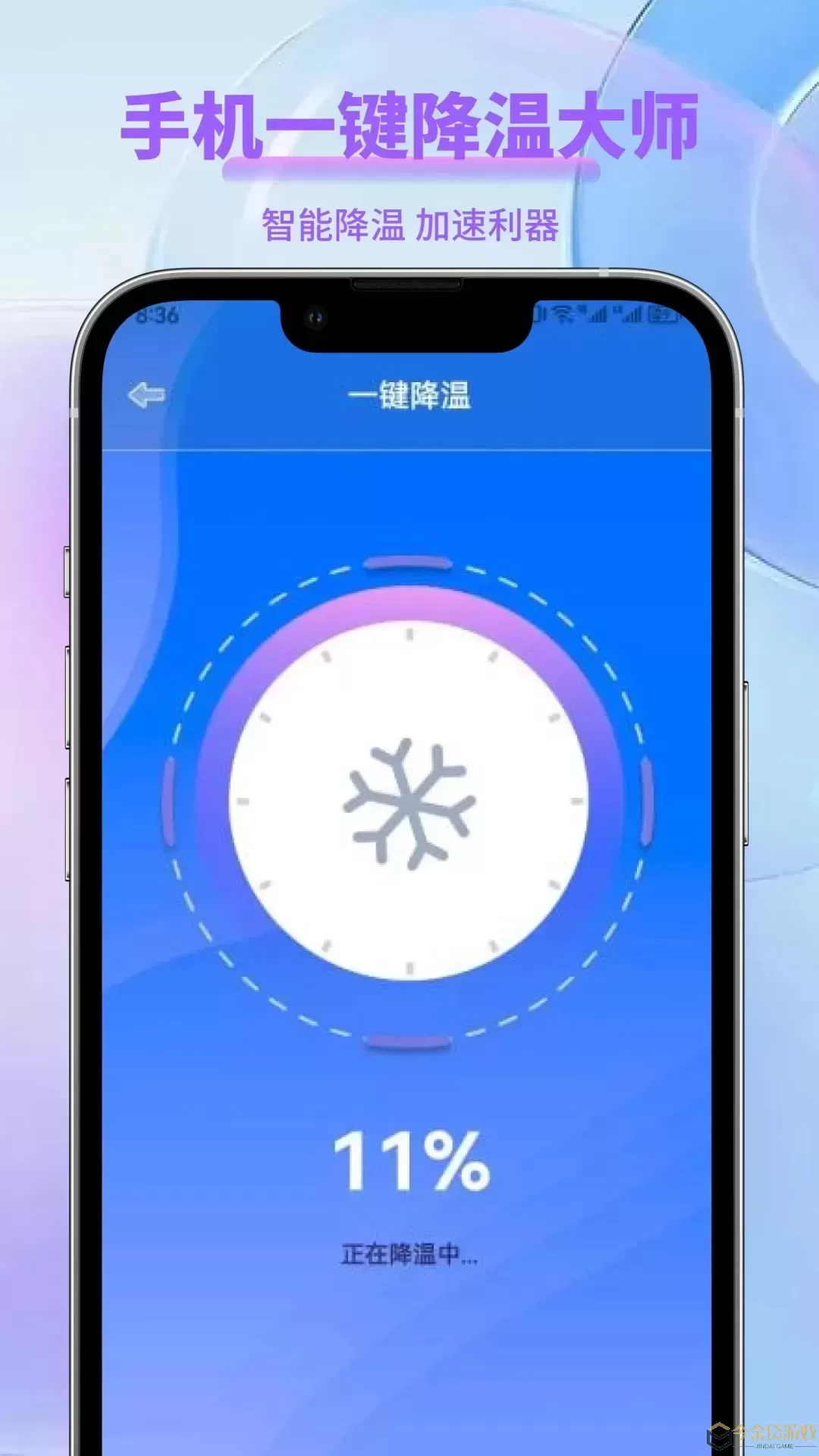 Clash官网版最新