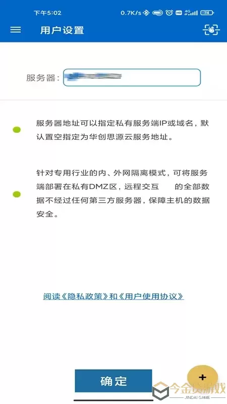 网络呆鹅免费版下载