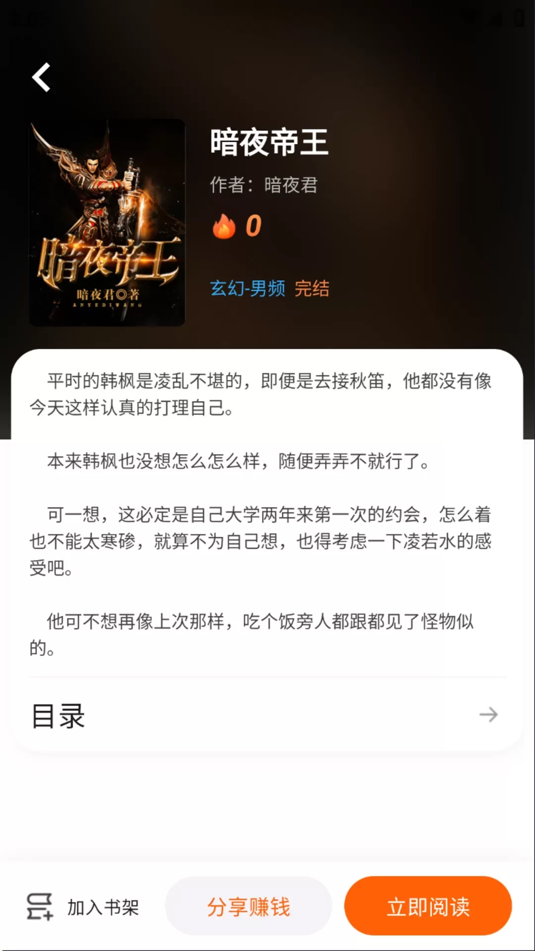 沁心缘官网版旧版本