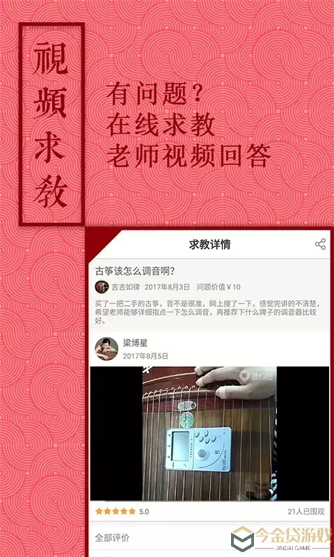 音约吧下载app