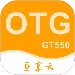 智联网络模块 OTGapp下载