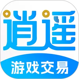 逍遥游app安卓版