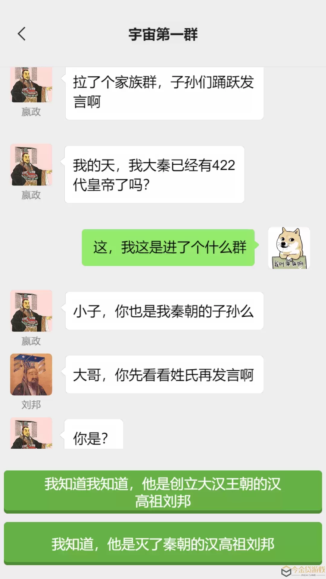 男人的反击官网手机版