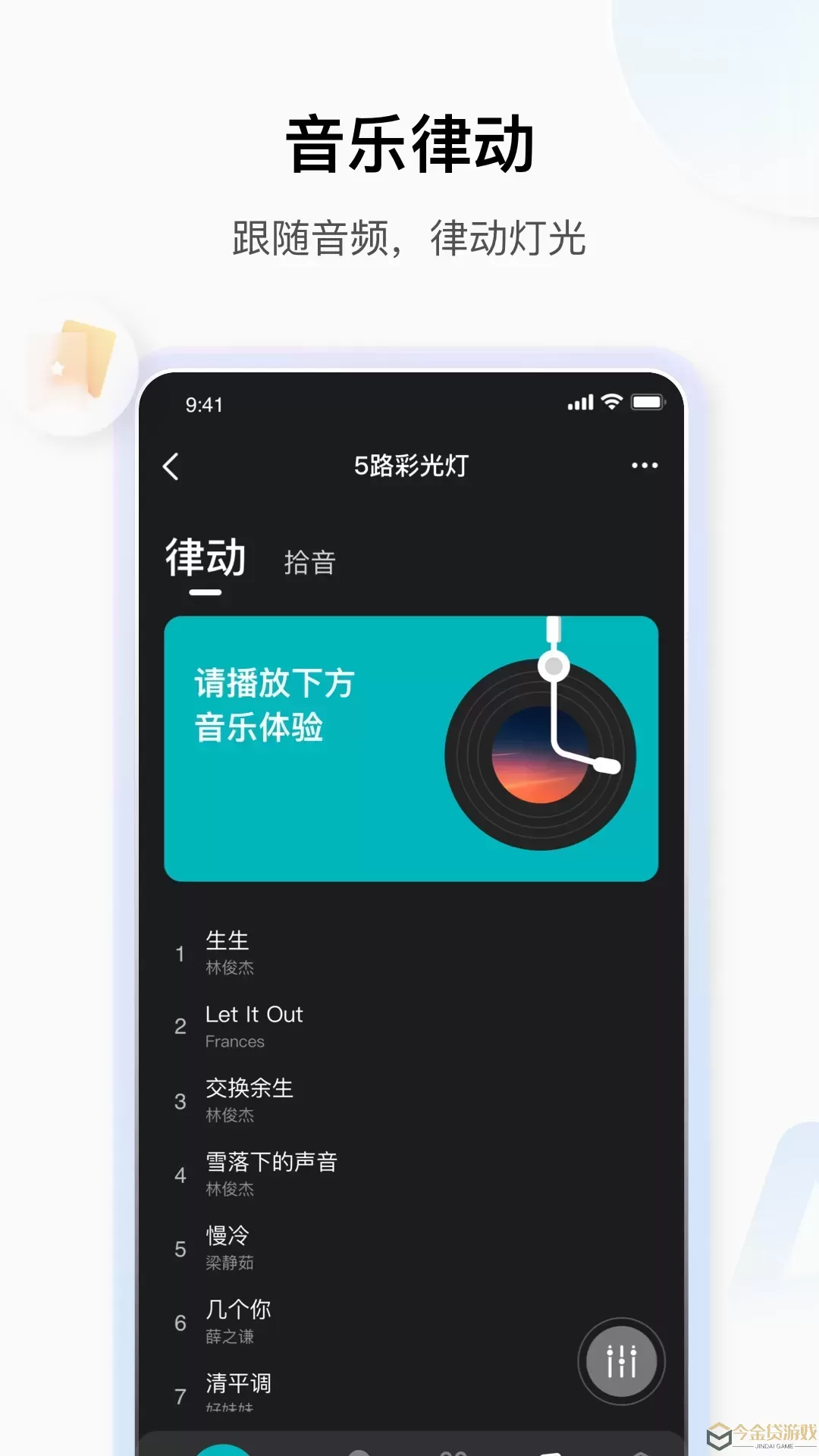 小雅商照下载新版