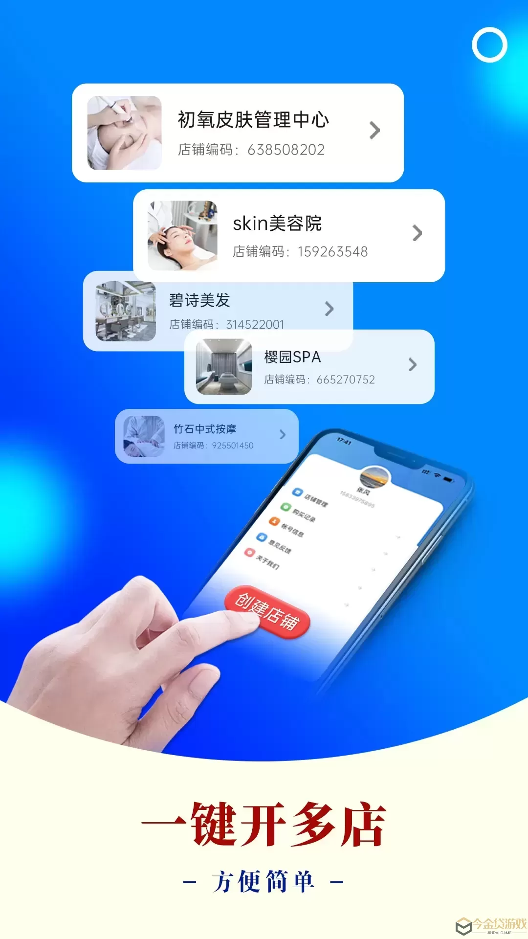 AI客赞下载app