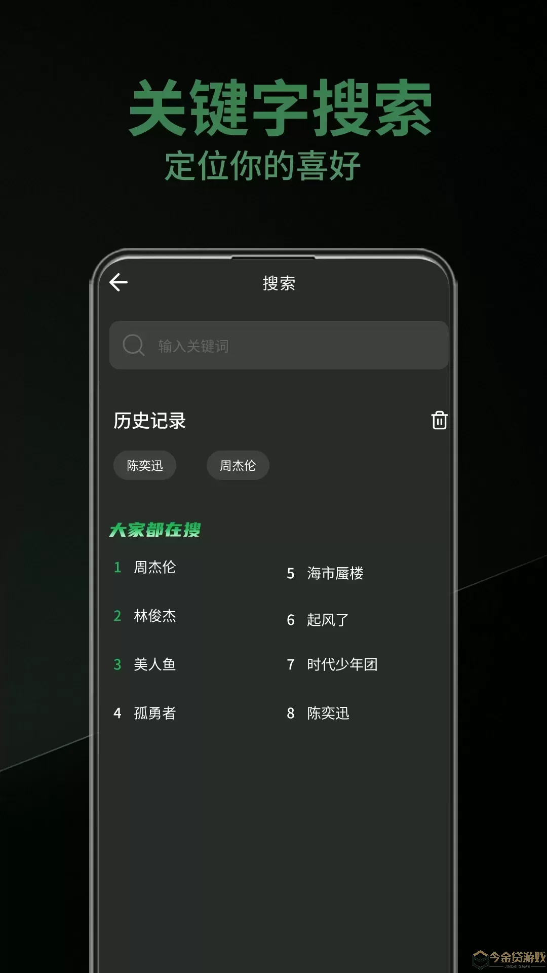 乐趣下载app