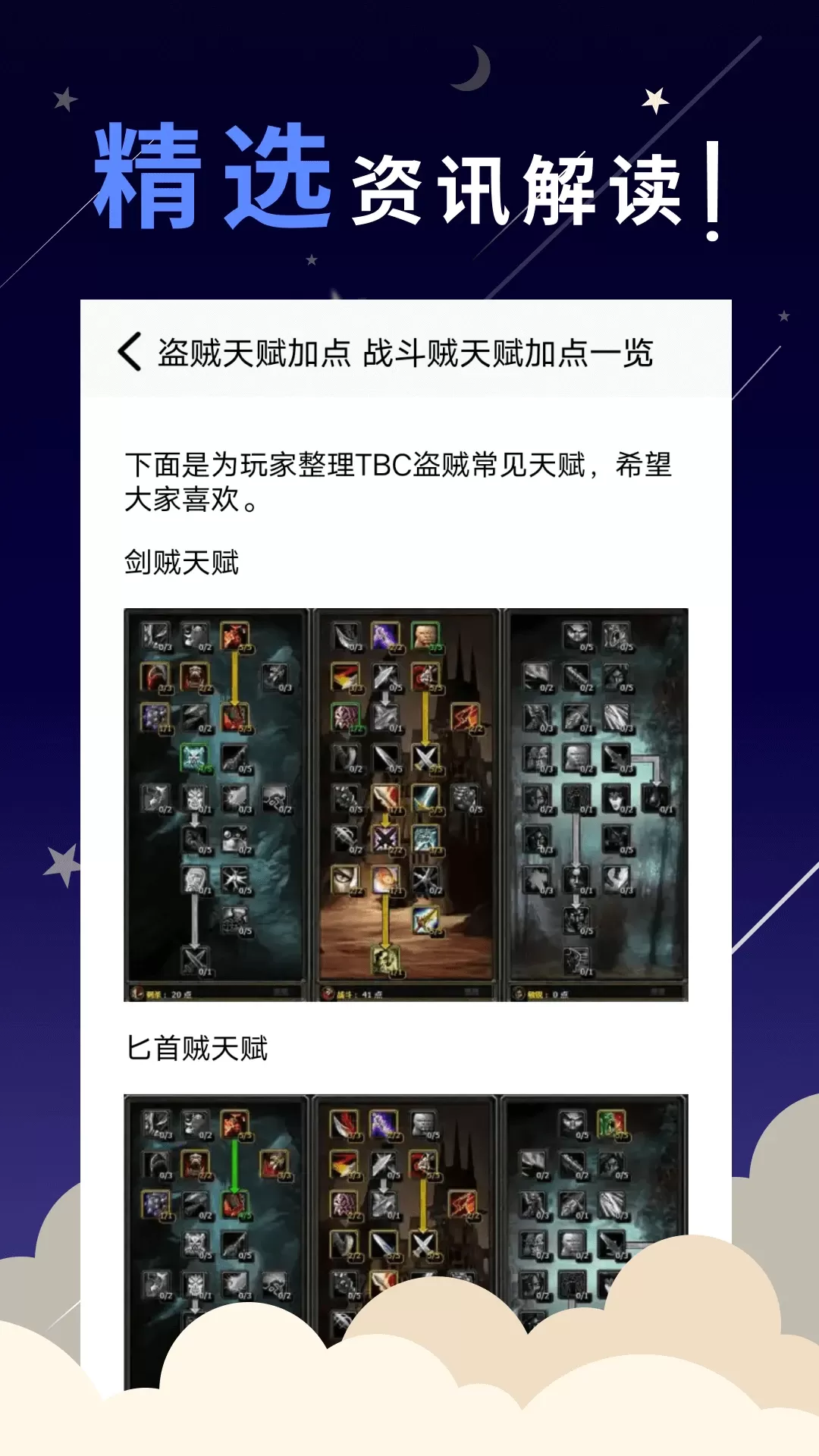 4399乐园下载app