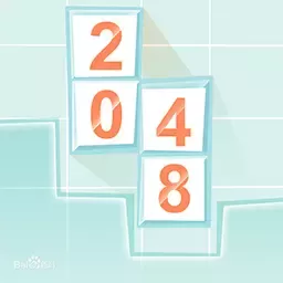 俄罗斯2048官方下载