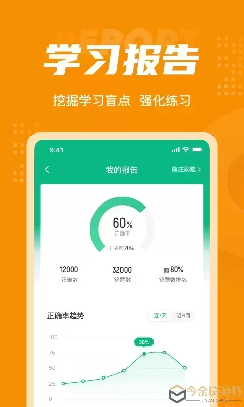 初级统计师考试聚题库最新版本下载