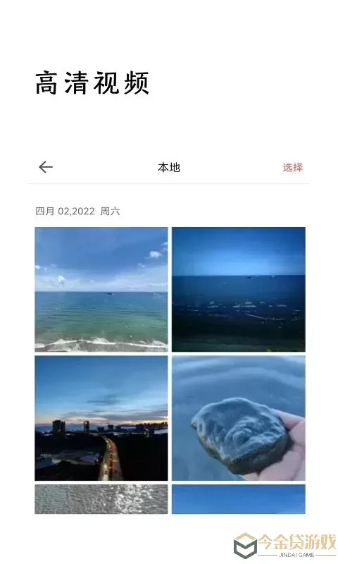 监控相机最新版下载