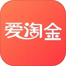 爱淘金官网版下载