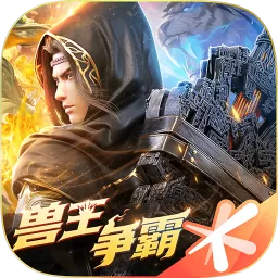 斗破苍穹：异火重燃最新版