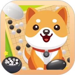 伽马狗围棋下载app