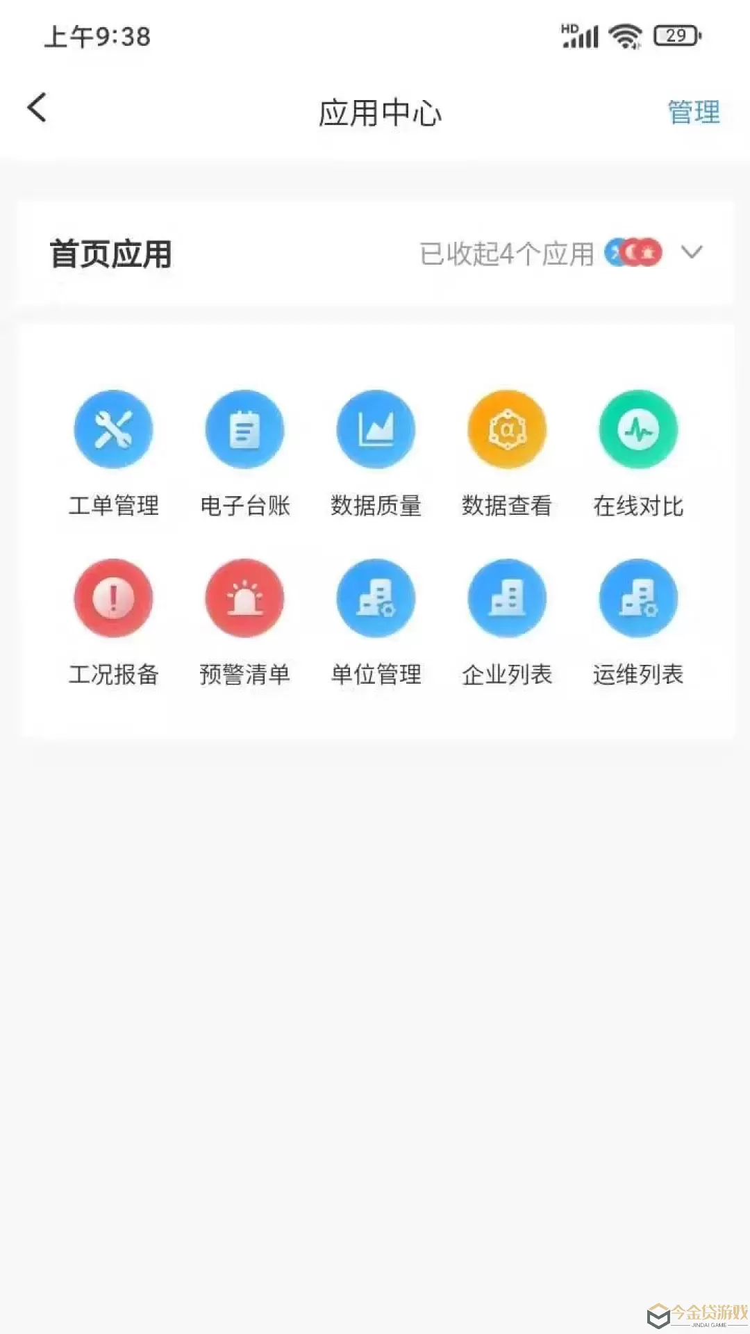 云环通app下载