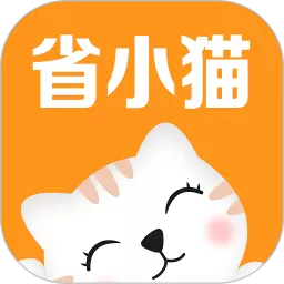 省小猫最新版本