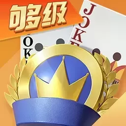 微乐够级移动版手机游戏