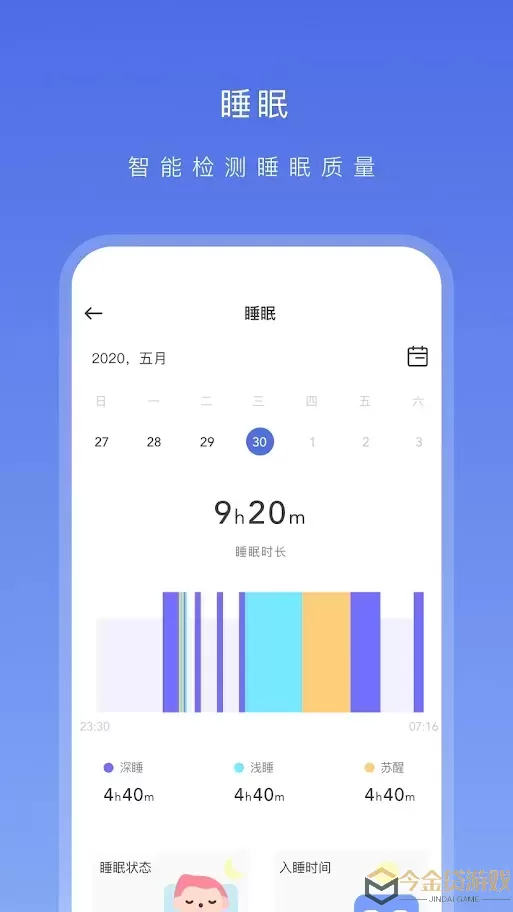 OnWear官网版app