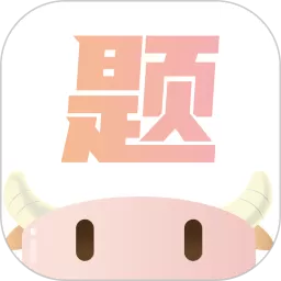 小佳题库手机版