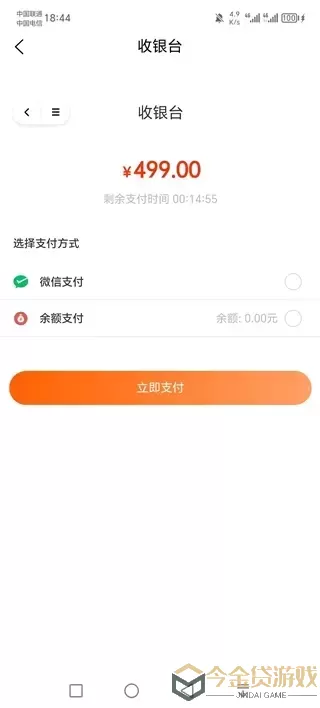 臻合适官方版下载