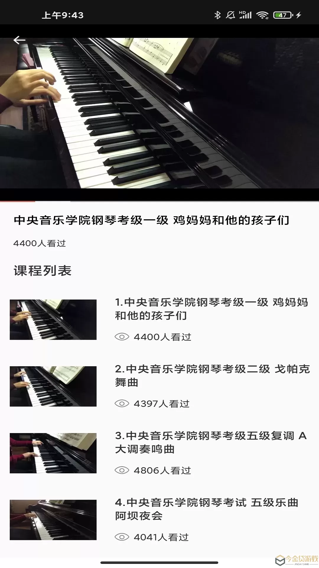 汽车音乐下载官方正版