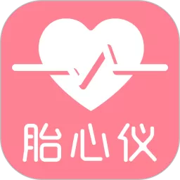 fetalheart胎心仪下载安卓