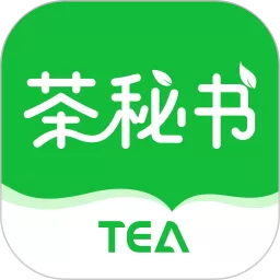 茶秘书下载app