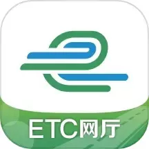 e高速官方正版下载