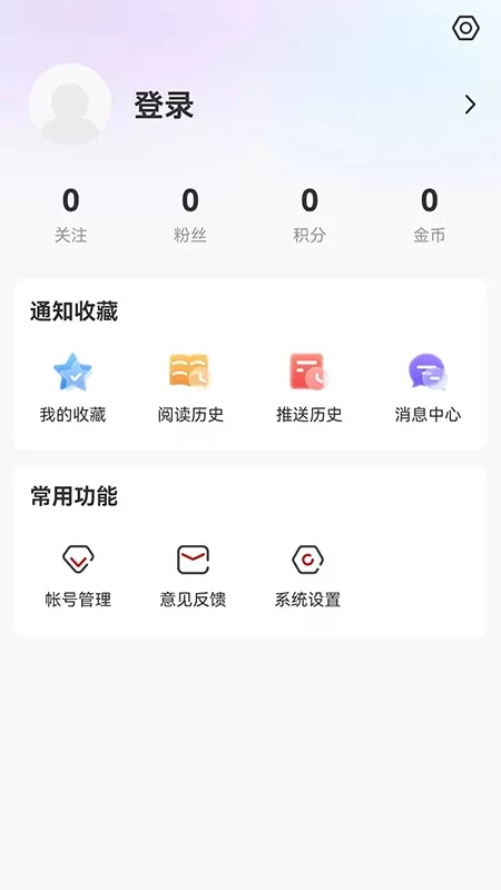 绥时在线官网正版下载