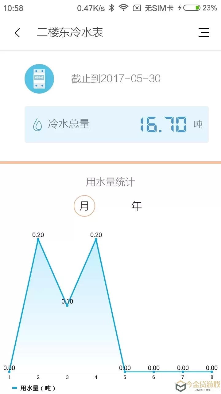 赛客智能官网正版下载