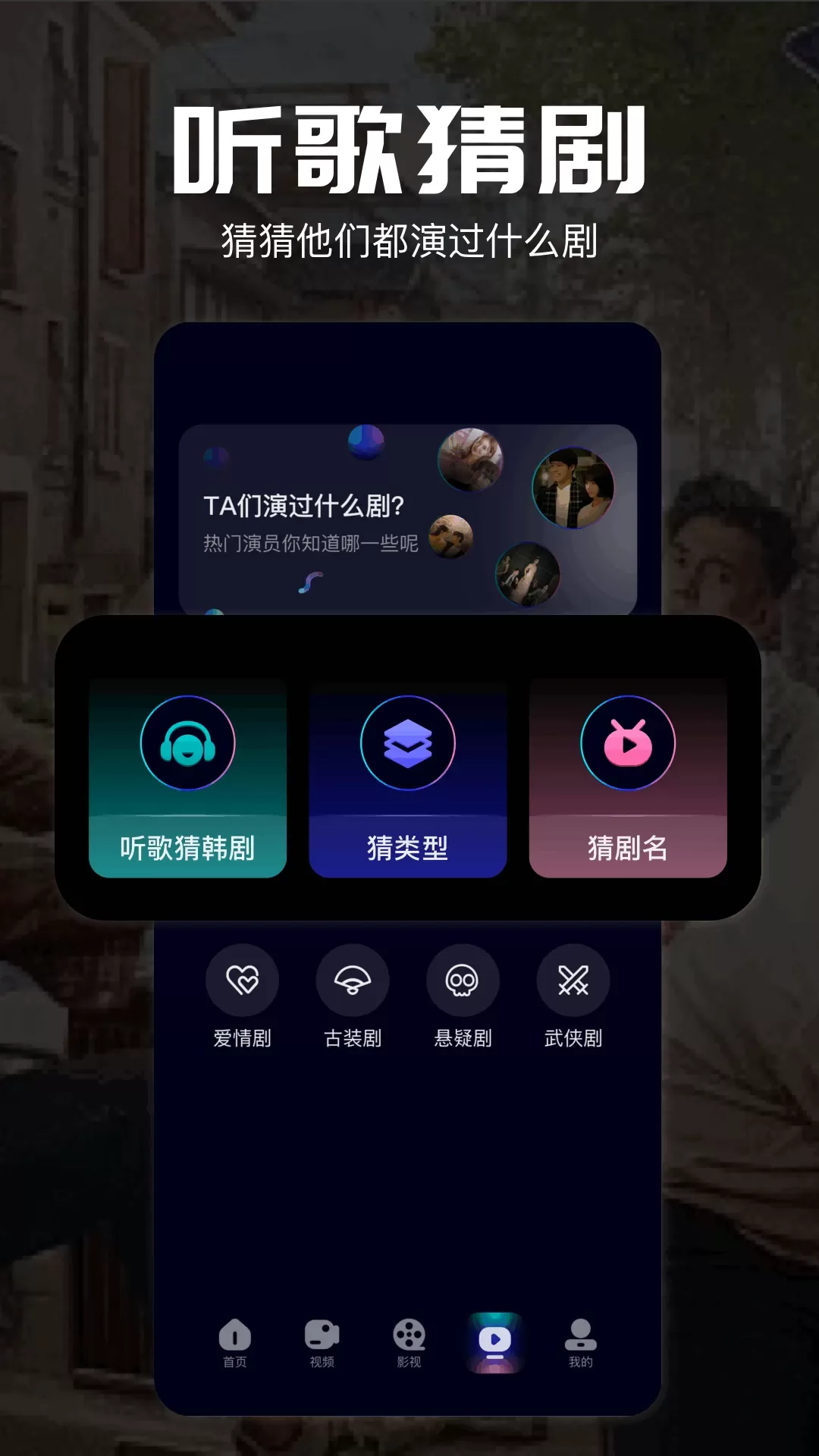 potplayer播放器app下载