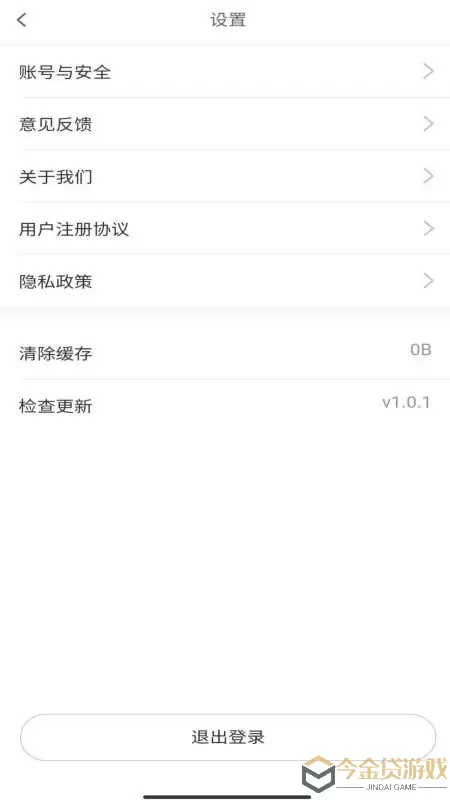 医值购口腔商城下载app