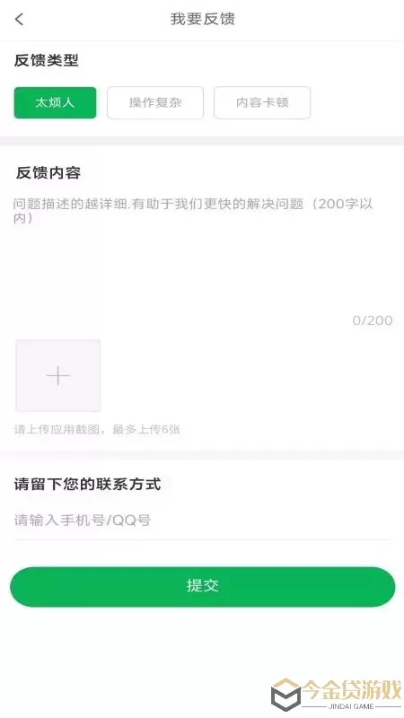 流动修师傅最新版下载