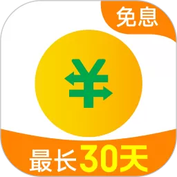 360借条手机版